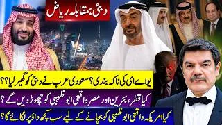 Thumbnail: Riyadh had ruined UAE! Dubai crying for help and food. 