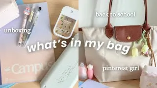 Thumbnail: WHAT'S IN MY SCHOOL BAG? 👜 *2026*: unboxing LONGCHAMP bag, back to school essentials, school prep 🖇️