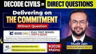 Thumbnail: UPSC Essay 2026 | DC = Direct Questions