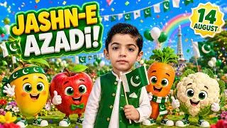 Thumbnail: 🇵🇰 Jashn-e-Azadi with Fruits & Vegetables | Pakistan Independence Day for Kids |Fun Learning Cartoon