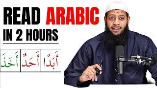 Thumbnail: Read Arabic in 2 Hours (Complete Beginner's Guide)