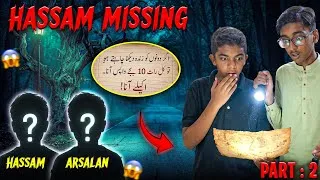 Thumbnail: Ek Dhoondhne Aaya..Ab Do Log Ghayab Hain! 😨 | Mystery Vlog | Fun_with_Uziafa.