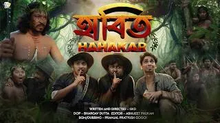 Thumbnail: HAABIT HAHAKAR // ASSAMESE VINES // MUKHA CREATIONS