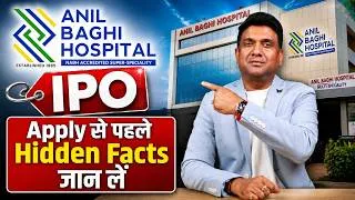 Thumbnail: ABH Healthcare IPO ANALYSIS | Financials, Valuation ,GMP  & Risk Explained