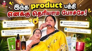 Thumbnail: நா இந்த brands பத்திலாம் கேள்வி பட்டது கூட இல்ல 😱 | Multi Mommy Reacts to Comments 💥