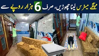 Thumbnail: Wholesale Budget Friendly Mattress  | BIG Discount Mattress SALE | 5 in 1 | King Size Cheap Price