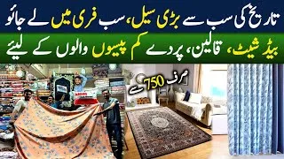 Thumbnail: Biggest Sale Clearance Sale! Bedsheet | Carpets | Blanket | Comforter  Qaleen | Free Free