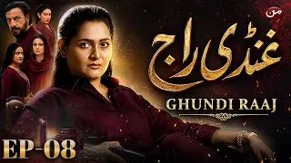 Thumbnail: Ghundi Raaj - Episode 08 | 𝐄𝐍𝐆 𝐒𝐔𝐁 | Kausar Apa Returns  | New Pakistani Drama 2026
