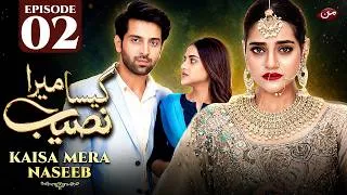 Thumbnail: Kaisa Mera Naseeb Episode 02 (ENG SUB) | The Proposal Was for Her Sister