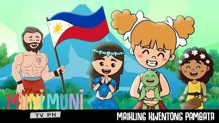 Thumbnail: ANG ALAMAT NG PILIPINAS | Episode 9 | Mga Kwentong Pambata | Muni Muni TV PH