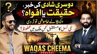 Thumbnail: Doosri Shadi Ya Afwah? - Khamoshi Tor Di | FT: Waqas Cheema | Munir Ahmad