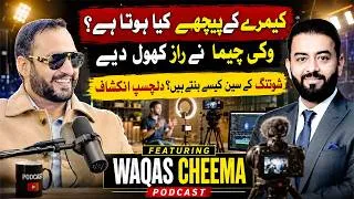Thumbnail: Camera Kay Peechay Kya Hota Hai? | FT: Waqas Cheema | Munir Ahmad