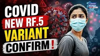Thumbnail: COVID New RF.5 Variant Confirm | Andhra Mein Health Department Alert