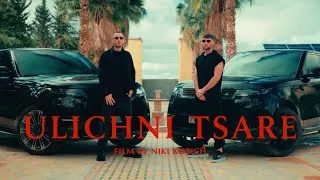 Thumbnail: MARSO x SST - ULICHNI TSARE (OFFICIAL VIDEO)  REMASTERED