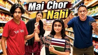Thumbnail: Main Chor Nahi 😫😱 || Gurbat Aik Ilzaam 😢 || Motivational Film 🎞️ 