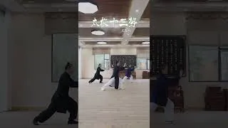 Thumbnail: The complete version of the Thirteen Postures of Tai Chi originated from the true teaching