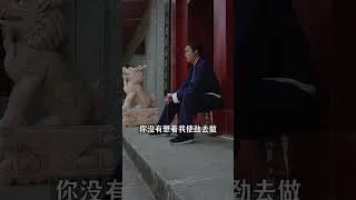 Thumbnail: Unveiling the Week's Wudang Kung Fu Mastery - Weekends Unleashed