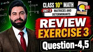 Thumbnail: Class 10th Math New Book Ch 3 Review Exercise 3 Question 4,5-10th Class Maths Review Exercise 3 Q4,5