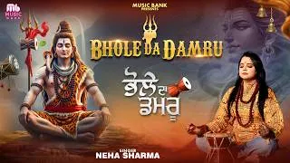 Thumbnail: Bhole Da Damru (Official Video) | Neha Sharma | Sachin Ahuja | Shivratri 2026 Special | Music Bank