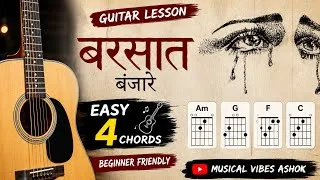 Thumbnail: Barsaat Banjaare Guitar Lesson 🎸 | 4 Easy Chords | Beginner Friendly| Musical Vibes Ashok 🎸