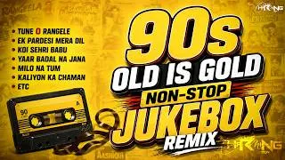 Thumbnail: 90s Old Is Gold Non-Stop Remix Jukebox | Tune O Rangeele | Ek Pardesic .ETC | Charming Boy
