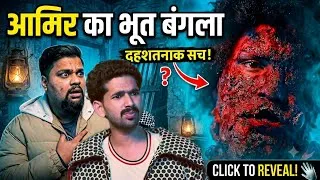Thumbnail: Part 1 | Last Breath | Top Real Team | amir ki video | Amir trt ki new video | trt | Amir trt