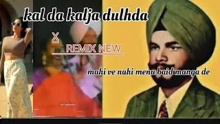 Thumbnail: mahi ve mahi menu vaid manga de remix kal da kalja dukhda ve mera new latest Punjabi songs 2025