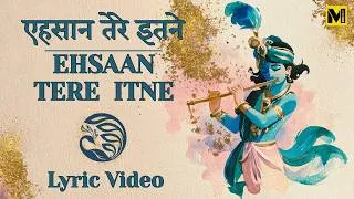 Thumbnail: Ehsaan Tere Itne | एहसान तेरे इतने | Krishna Bhajan | Lyric Video | Hindi | English