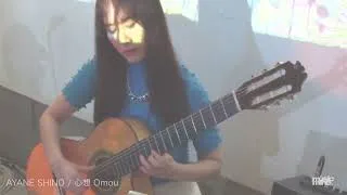 Thumbnail: AYANE SHINO / 心想 Omou