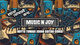 Thumbnail: Hoyto Tomari Jonno Live Guitar Cover | হয়তো তোমারই জন্য | Joy Sarker | Manna Day