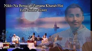 Thumbnail: Niklo Na Benaqab Zamana Kharab Hei Live Guitar Cover | Pankaj Udhas | Joy Sarker | Shoeb Mortoza