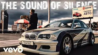 Thumbnail: The Sound Of Silence｜Need for Speed Most Wanted｜Remake 2026