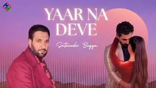 Thumbnail: Yaar Na Deve - Satwinder Bugga | Charanjit Ahuja | Music Waves | New Punjabi Song 2026