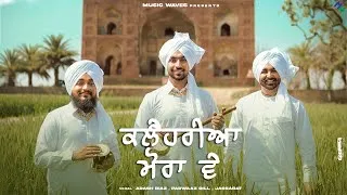 Thumbnail: Kleriyaa Mora - Arash Riaz (Official Video) | Music Waves | New Punjabi Song 2025