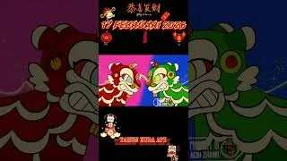 Thumbnail: 2026 GONG XI FA CHAI (TAHUN KUDA API)