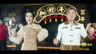 Thumbnail: 2023 Nick钟盛忠 Stella钟晓玉【Happy拼拼】