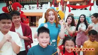Thumbnail: 2023 Nick钟盛忠 Stella钟晓玉【大拜年+喜洋洋】