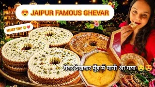 Thumbnail: Jaipur | Ghevar | Must Try Sweet in Jaipur | Malai, Mawa, Rabri Ghevar | Jaipur 