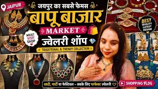 Thumbnail: Bapu Bazar | Explore the best traditional Rajasthani jewellery | Bridal Jewellery | Jaipur Market 