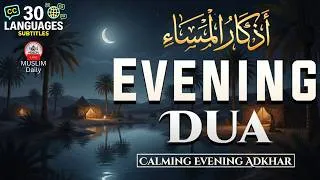 Thumbnail: Evening Adhkar (أذكار المساء) Powerful Dhikr for Allah’s Protection, Peace and Endless Barakah