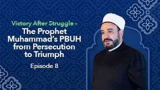 Thumbnail: How Prophet Muhammad ﷺ Overcame Hardship | From Persecution to Victory