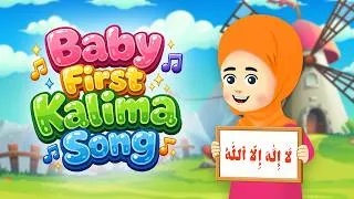 Thumbnail: Baby First Kalima Song (Baby La ilaha illalah Song) Islamic nursery rhymes I Islamic Songs For Kids