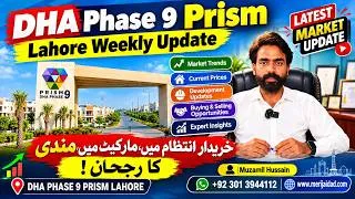 Thumbnail: "🔔 Shocking Price Drop? DHA Phase 9 Prism Weekly Market Update You Can’t Miss!"
