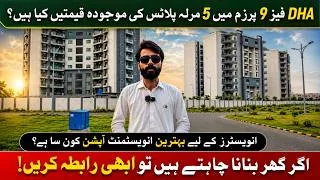 Thumbnail: 5 Marla Plots in DHA Phase 9 Prism | Prime Location & Best Investment Opportunity