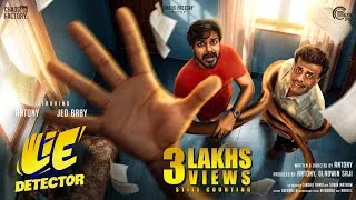Thumbnail: LIE DETECTOR | Malayalam Fantasy Comedy Short Film | Jeo Baby | Antony