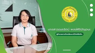 Thumbnail: ยินดีต้อนรับเปิดภาคเรียนที่ 2 ปีการศึกษา 2566 โรงเรียนมารีวิทย์สัตหีบ