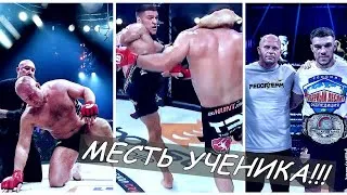 Thumbnail: Ученик Емельяненко отомстил Бейдеру за обидное поражение учителя | Vadim Nemkov vs. Ryan Bader