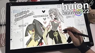 Thumbnail: huion kamvas 22 (gen3)  .ᐟ⋆˚꩜｡ [ real time draw with me on csp, unboxing + soft music ]
