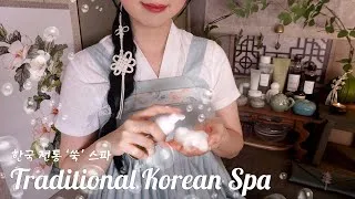 Thumbnail: ASMR Traditional Korean Facial SPA🌿using Mugwort
