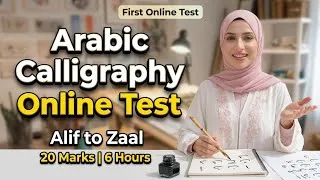Thumbnail: ARABIC CALLIGRAPHY COURSE: FIRST ONLINE TEST 📝.